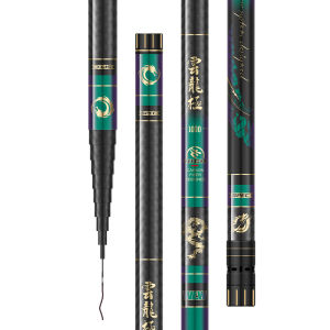WEW | New Lightweight Ultra-Hard Fishing Rod