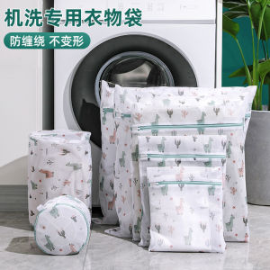 Thickened Laundry Bag Protective Washing Bag Fine Mesh Clothes Washing Net Bag Large Size Special for Washing Machine Underwear Care Set