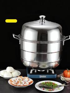 MOLORE | Stainless Steel Large Steamer Pot 36-55cm