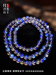 Natural Crystal Blue Moonstone Bracelet Strong Blue Light Womens Jelly Body Ice Seed Color Light Pendant Chain Fashion Jewelry