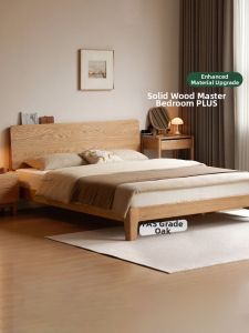 Solid Wood Modern Simple Double Bed