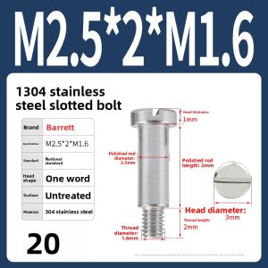 BAIRUITE | 304 Stainless Steel Screw Bolt M2-M8
