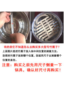 Nồi Hấp Cá Dày Hình Tròn Nồi Hấp Bánh Bao Phụ Kiện Nồi Hấp Bằng Tre Chống Dính Nồi Hấp Bằng Tre Màn Chống Dính