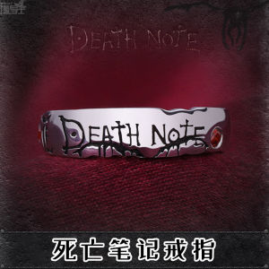 Death Note Ring S925 Silver Jewelry Ring Death Note Night God Moon L Death Anime Peripheral