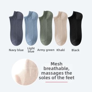 Baisina | Anti-odor Cotton Summer Socks
