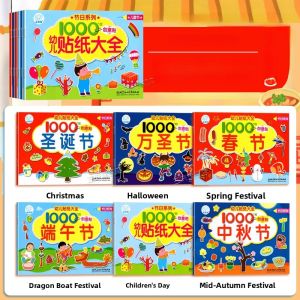 HaiRun Sunshine Cognitive Sticker Book for Children 0-6 Years Old Educational Toys Intelligence Training Mind Mapping