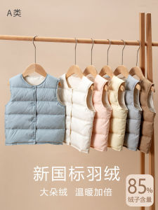 Ultra-Light Thickened Childrens down Vest 90 White Duck down Boys Girls Warmth Backless Baby Coat Korean Style Polyester Fiber