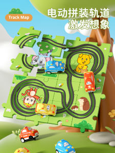 DIY Puzzle Rail Car Toys Kids Puzzle Small Train Electric Sliding Racing Car Parking Lot 4 Boys 3 to 6 Years Old