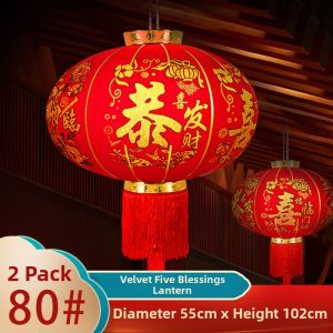 Red Festive Lanterns with Fu Character Lights