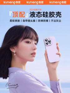 Kumeng for Apple iPhone 15 Pro Max Case: All-Inclusive Protection for Your Device