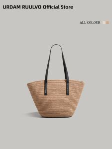 URCDN RDALVO | Summer Beach Straw Tote