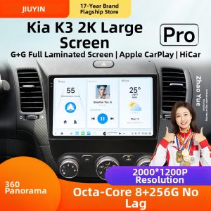 JIUYIN | Large Screen Navigation Display With Reverse Camera Carplay