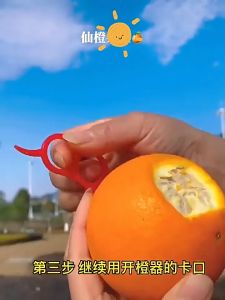 (1 PCS) Creative Portable Orange Peelers Fruit Stripper Lemon Slicer Easy Opener Citrus Peeler Peeling Tool Skin Remover