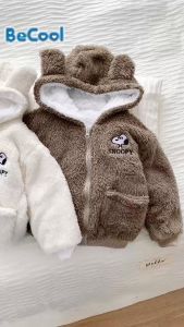Áo Khoác bé trai Bé gái áo khoác lông cừu có mũ cho bé chất lót lông 2 lớp cực ấm cho bé từ 6-27kg