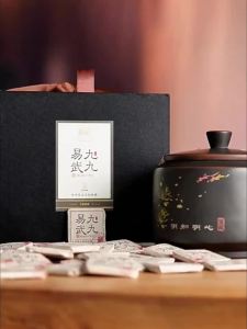 1999 Old Ripened Yiwu Ancient Tree Pu-erh 500g