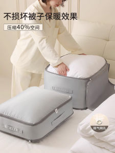 Quilt Storage Bag Compression Bag for down Cotton Silk Quilts Seasonal Clothes Bedding Organizer Puffa Fabric Versatile Use