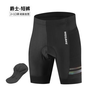 Wosave New Spring Autumn Road Bicycle Riding Suit Quick Dry Upper And Lower Wear Set Mountain Bike Riding Equipment for Men