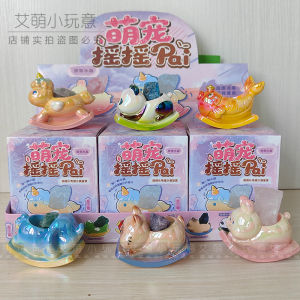 New Cute Pet Crystal Stone Blind Box Creative Match Game Desktop Decoration Bé Gáis Gift Surprise Present Resin Material Hidden Version