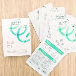 MASK FAMILY Hộp 05 Mặt nạ giảm mụn 26ml chăm sóc da mụn giảm thâm dưỡng ẩm và phục hồi da tổn thương