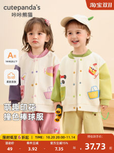 Cute Childrens Cardigan Coat Casual Style Baby Boys Girls Spring Autumn Clothes Kaka Panda Brand Printed Long Sleeve Jacket