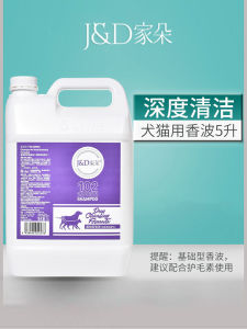 Home Flower Pet Dog Shampoo 5L Large Bucket Deodorant Foam Teddy Flea Bath Liquid Back Hair Care 2L Dog Beauty Care Supplies