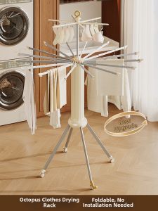 YOULEJU | Foldable Portable Octopus Shape Drying Rack