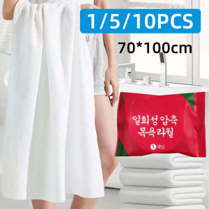Compressed Towel Disposable Convenient Towel With Independent Packaging For Both Dry And Wet Use Essential For Family Travel