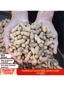 Firewood Roasted Peanuts Snack