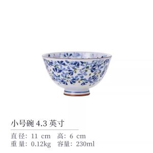 Japanese Style Ceramic Bowl Shallow Bowl Meizhou Glazed Undercolor Porcelain Soup Bowl Dining Utensils Small Rice Bowl
