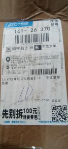 Đồ chơi xe chở kem mới nhất 2023 (tặng nhẫn cherry)