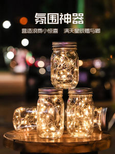 ไฟทรงขวดเมซอนพลังงานแสงอาทิตย์ ป้องกันน้ำได้ ไฟดาว LED ไฟกระพริบสีสันสดใส ไฟตกแต่งกลางแจ้ง ไฟตกแต่งสวน ไฟตกแต่งสวน