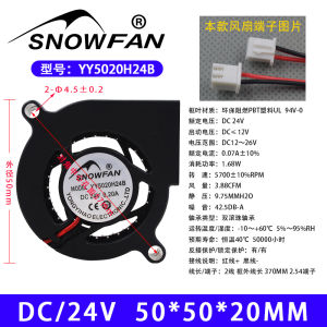 Snowfan Fan Turbine Cooling Fan 12V Double Ball Bearing Drum Wind Machine Diagonal Hole Distance 57mm
