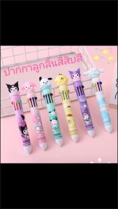 WriteWise STOREปากกาลูกลิ้นสีสิบสีลายซานริโอ กระต่ายน้อย ไดโนเสาร์ ขนาด 0.5 มม. แบบกดใช้สำหรับสมุดบันทึก ปากกาสีหลากหลายใช้ได้หลายวัตถุประสงค์A010