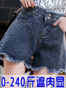 Elastic Waistband Stretchy Denim Shorts Women Summer Thin High Waist Trendy plus Size Loose Slimming Wide Leg Hot Pants Large Size 200 Pounds