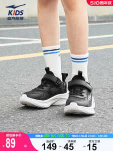 Ergonomically Designed Kids Running Shoes for Boys Lightweight Breathable Upper Synthetic Leather And Fabric Suitable for Primary School Students