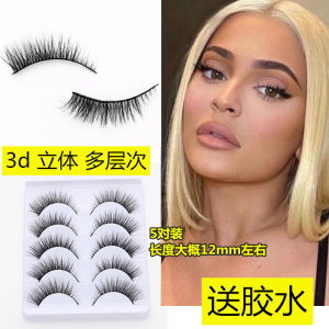 Mô Phỏng Tự Nhiên Lông Mi Giả Cho Nữ Châu Âu Và Mỹ Trang Điểm Sân Khấu Hộp Đêm Dày Hip Hop Hỗn Hợp Máu Web Đỏ Người Dẫn Chương Trình Phong Cách