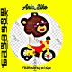 Anin_Bike shop