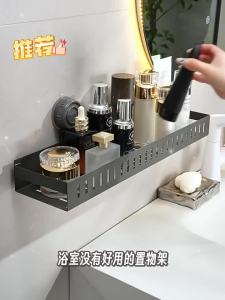 Wall Mounted Suction Shelf No Drilling Bathroom Organizer Soap Holder with Drainage Grid Space Saving Storage Rack for Bathroom Counter with Hook for Toothbrush and Shampoo