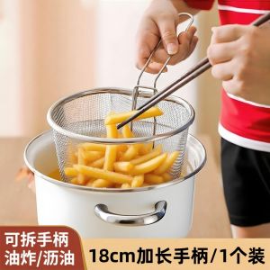 Thìa Rây Thép Không Gỉ Dùng Trong Nhà Bếp Để Nấu Mì Rây Lọc Mì Chiên Rây Nấu Mì Rây Nấu Mì Súp Cay Dụng Cụ Nhà Bếp