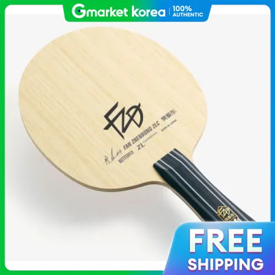 Butterfly | Butterfly Fan Zhendong Zlc