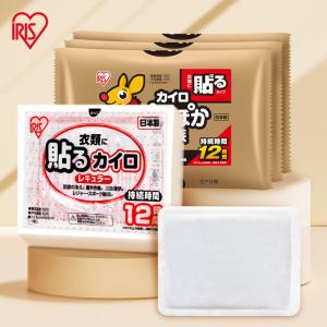 Japanese Import IRIS Kangaroo Warm Stickers Heating Stickers Belly Warming Stickers Nuan-Gong-Tie Warming Paste Alice Warmer Pad