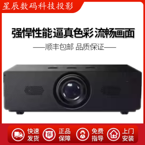 Hisense Hlp650 Bk6 P60 P80 P100 P60w Ta52 TX52 P62 P65 P70 P75 Smart System WiFi Wireless Engineering Projector