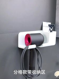 Hairdryer rack free punching bathroom hair dryer bracket wall-mounted bathroom hair dryer hair dryer placement rack