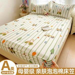 Bộ Ba Món Bọc Gối Giường Cotton Bong Bóng Thân Thiện Với Da Chống Bụi Chống Thấm Nước Bảo Vệ Gối Giường Hoạt Hình Cho Trẻ Em