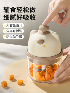 KAWASIMAYA Electric Garlic Smasher Small Size Kitchen Tool for Grinding Garlic Paste Metal Material Home Use Food Processor