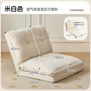 Lazy Sofa Home Living Room Single Person Recliner Foldable Back Chair Bay Window Tatami Sofa Bed Artistic Cotton Linen Cover
