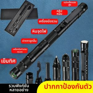 PATGEAR | Multifunctional Safety Tool