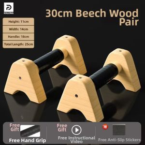 REXUELONG | Wooden Push-up Stand Training Aid