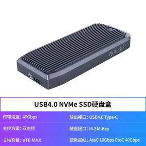 กล่อง SSD ออริโก้ M2 แบบแยกชิ้นส่วนไดอะล็อกเกอร์ USB4 พร้อมพัดลมระบายความร้อน กล่องฮาร์ดไดรฟ์ภายนอกสำหรับคอมพิวเตอร์
