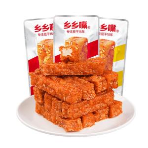 XIANGXIANGZUI | Đậu Khô Da Hổ Ngũ Vị Cay Ăn Liền
